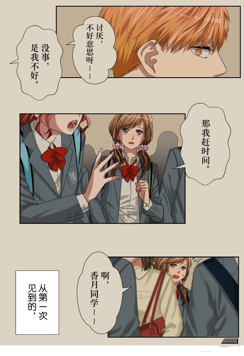 第36话