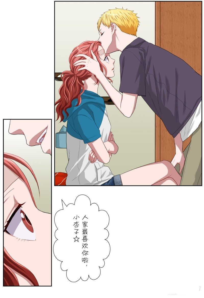 第37话