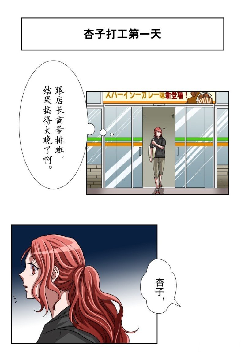 番外1