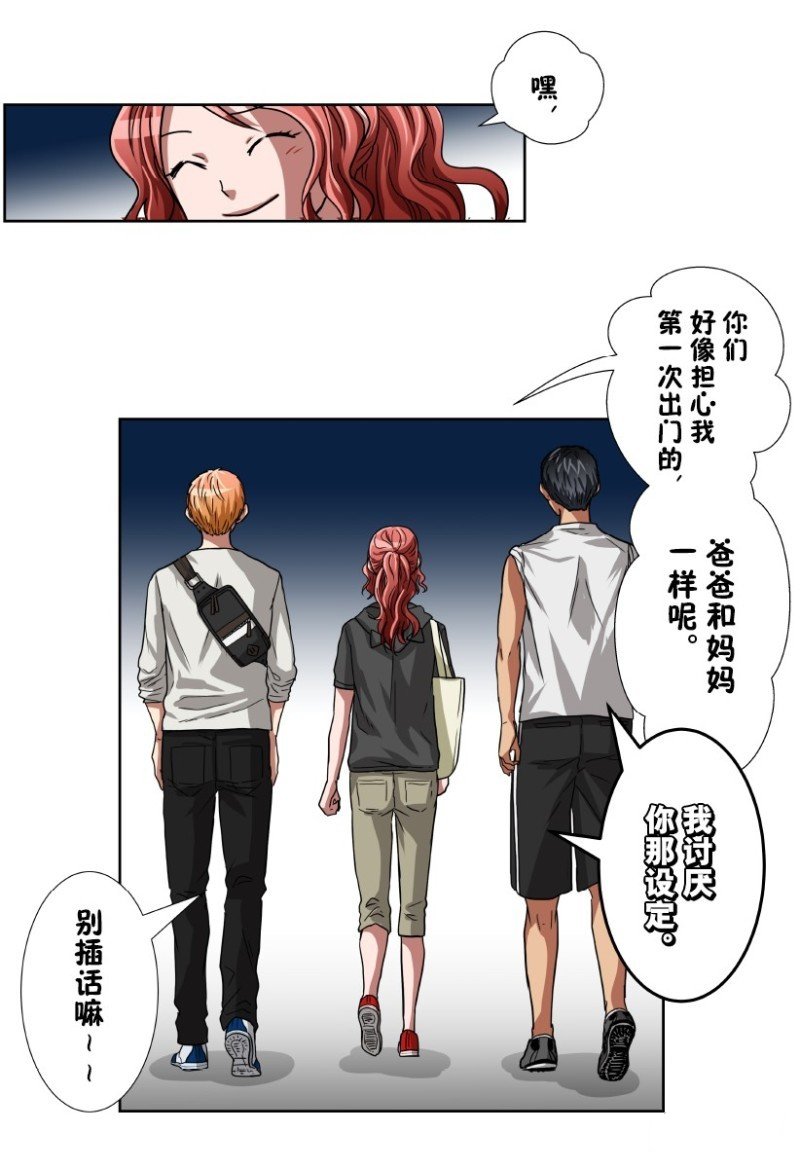 番外1