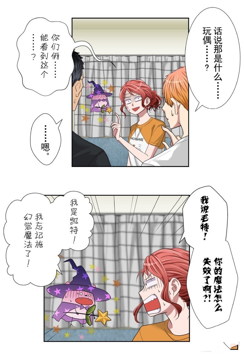 第38话