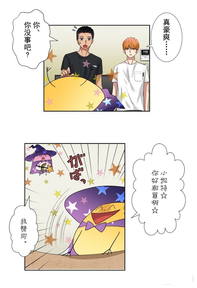 第38话