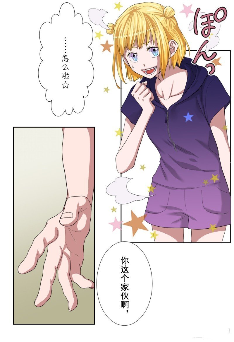 第38话