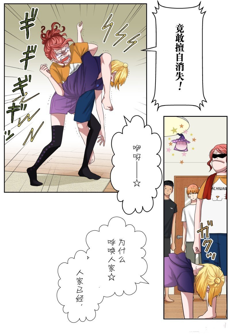 第38话