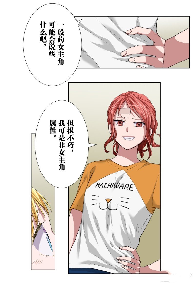 第38话