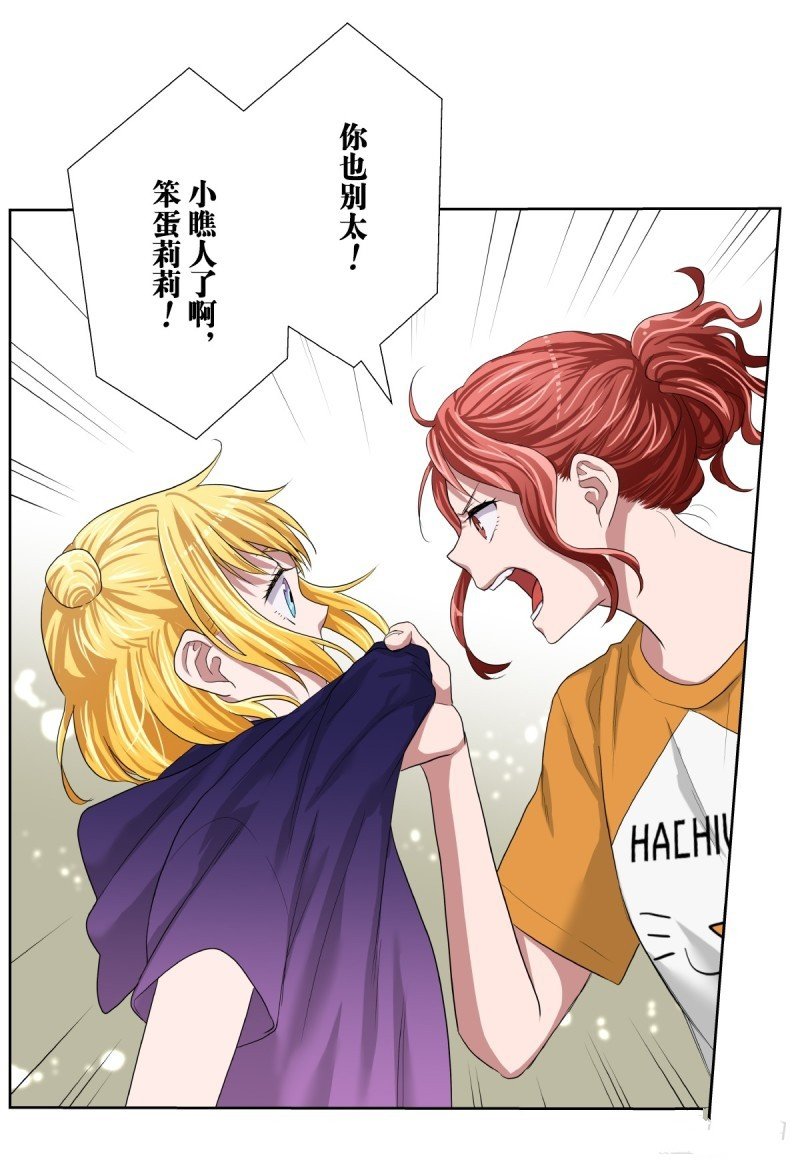 第38话