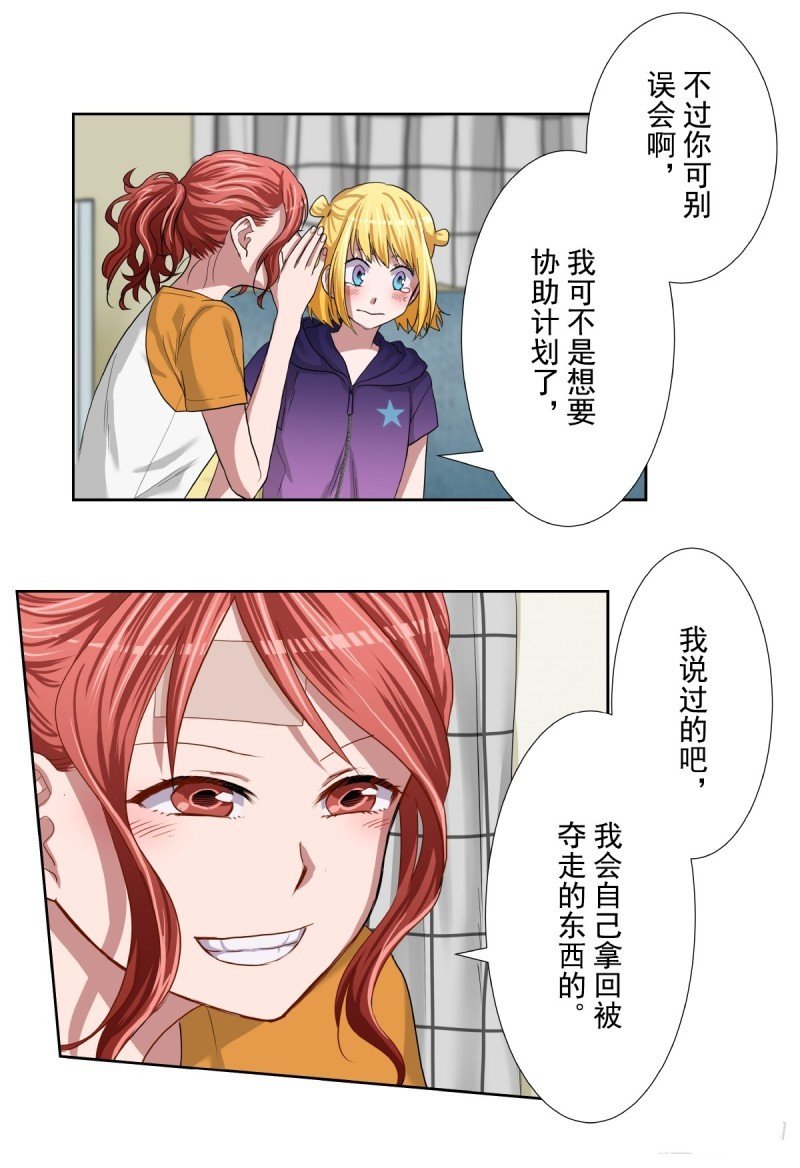 第38话