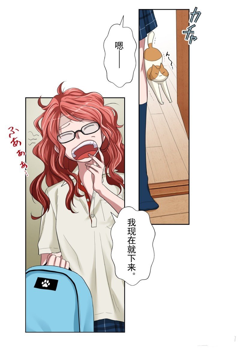 第38话