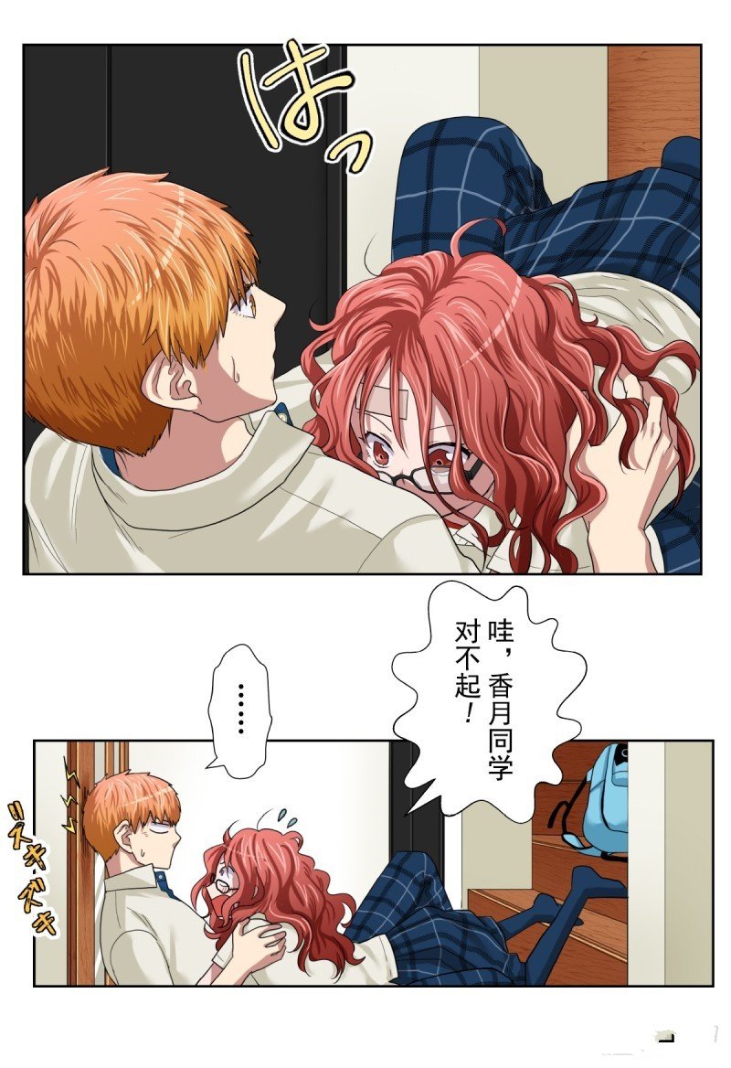 第38话