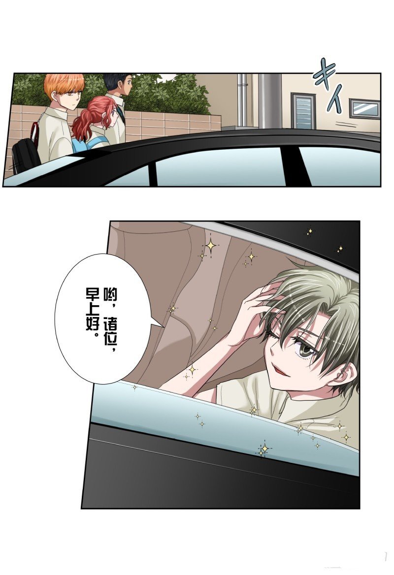 第38话