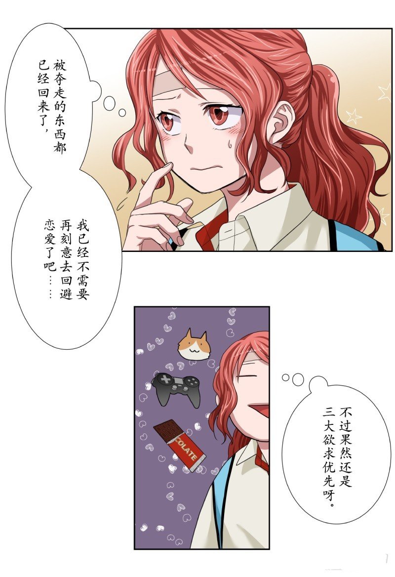 第38话