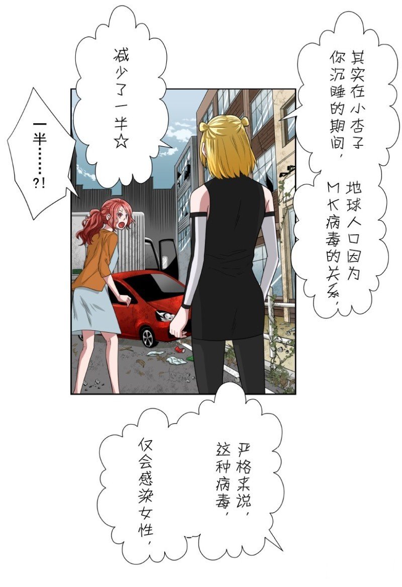 特别联合番外篇