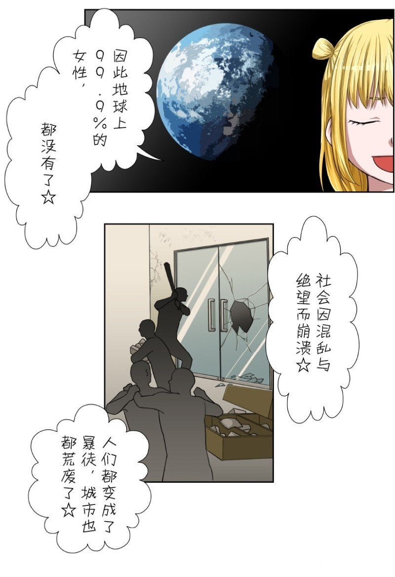 特别联合番外篇