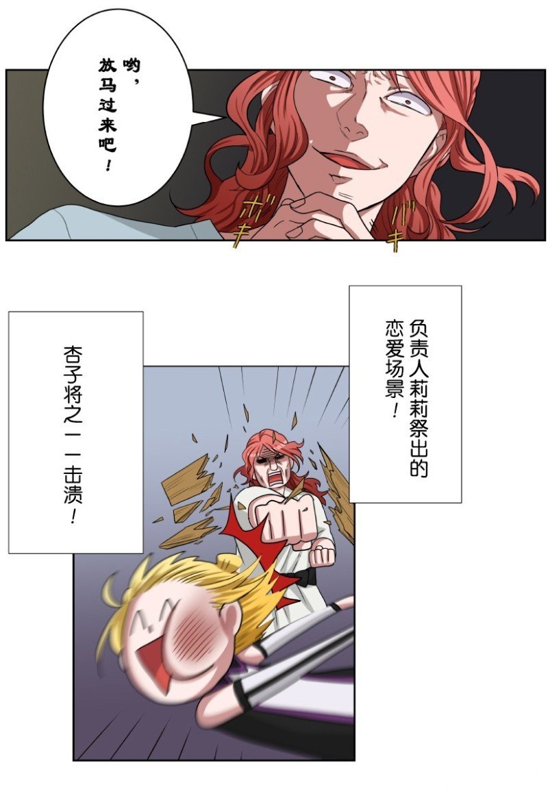 特别联合番外篇
