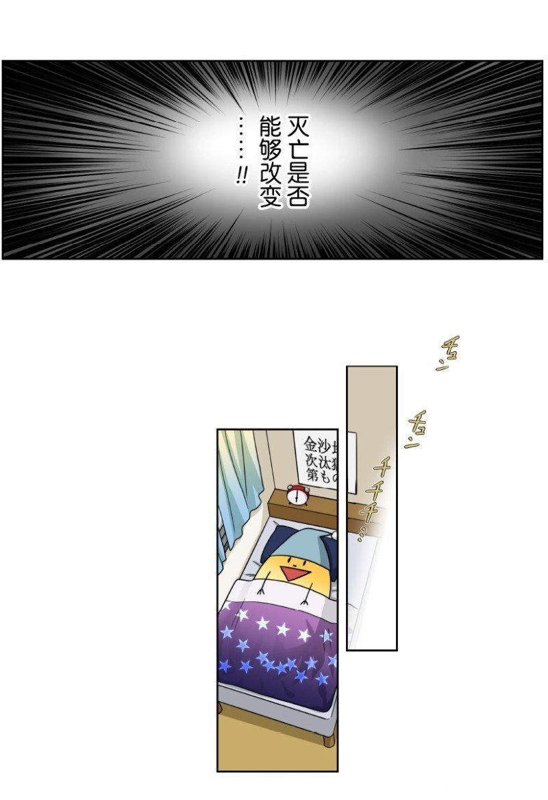 特别联合番外篇