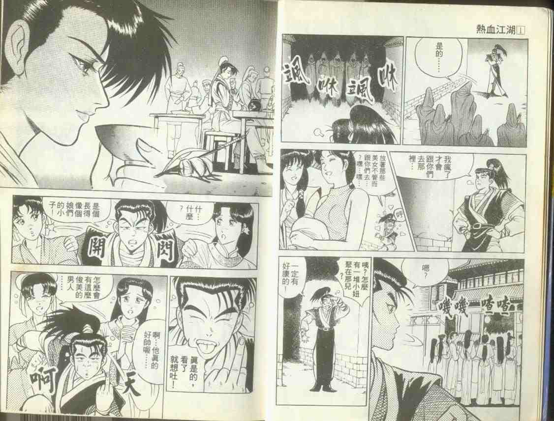 第1卷