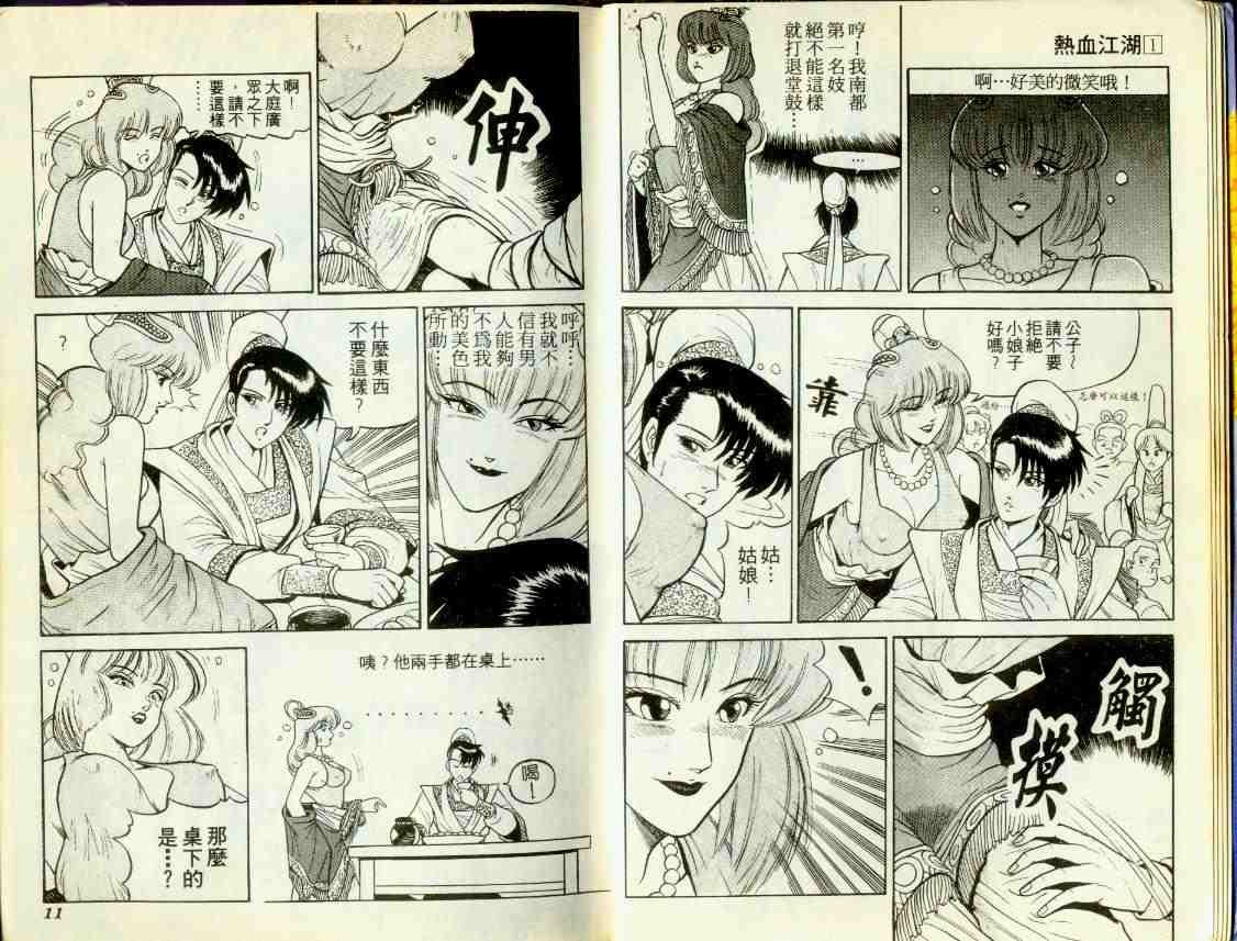 第1卷
