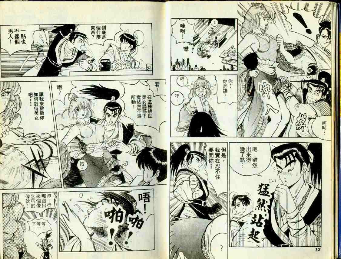 第1卷