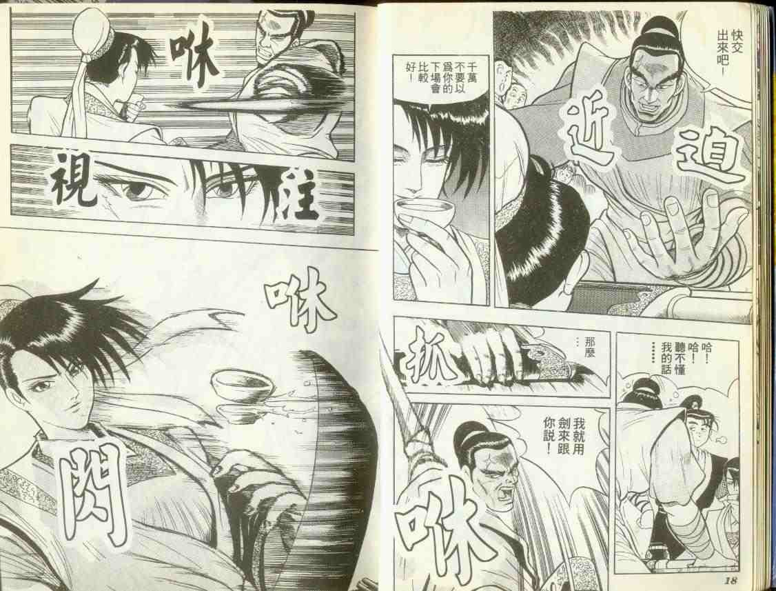 第1卷