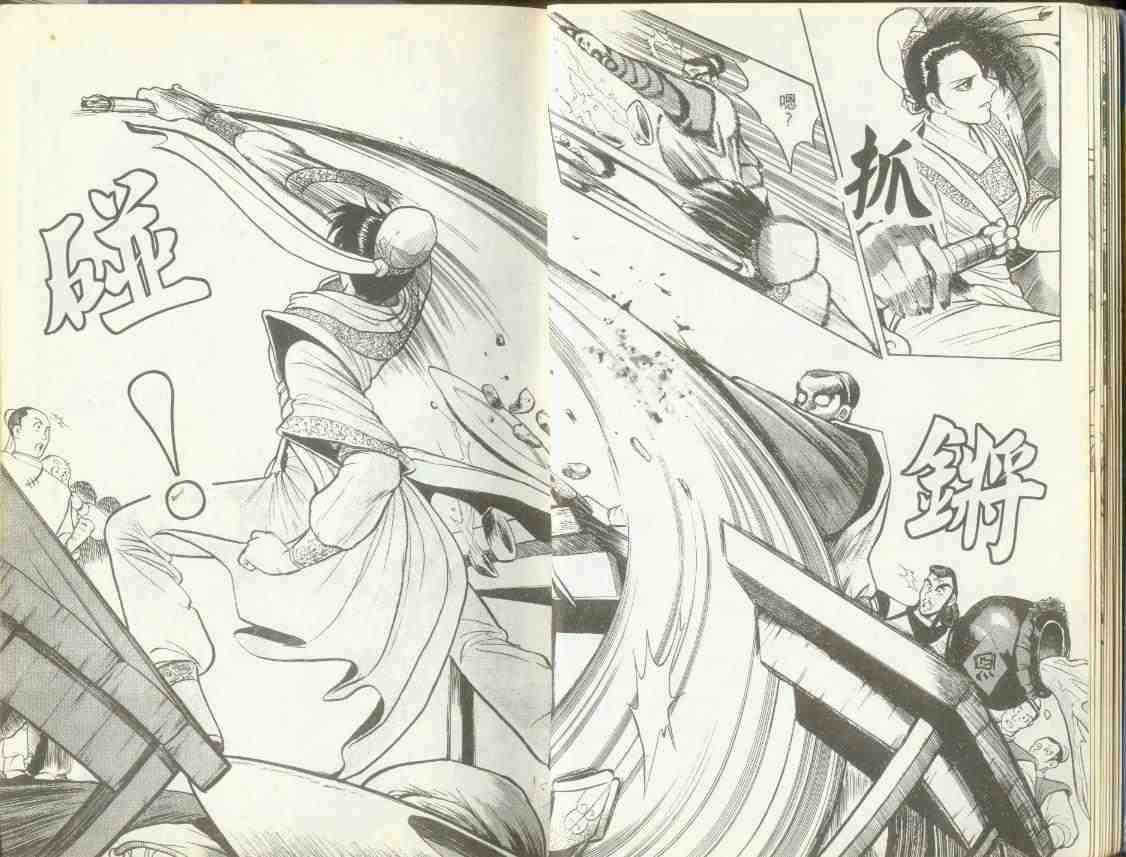 第1卷