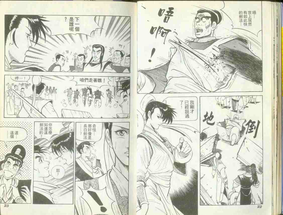 第1卷