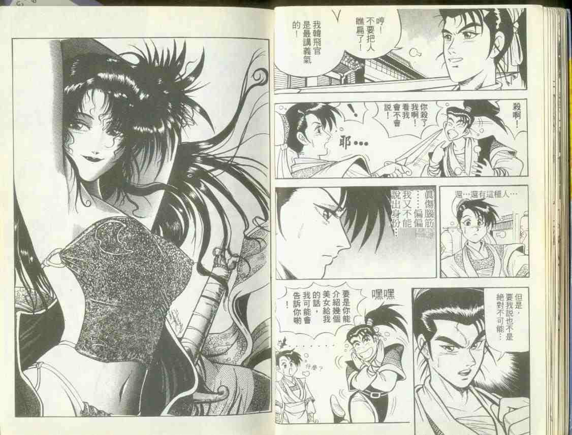 第1卷