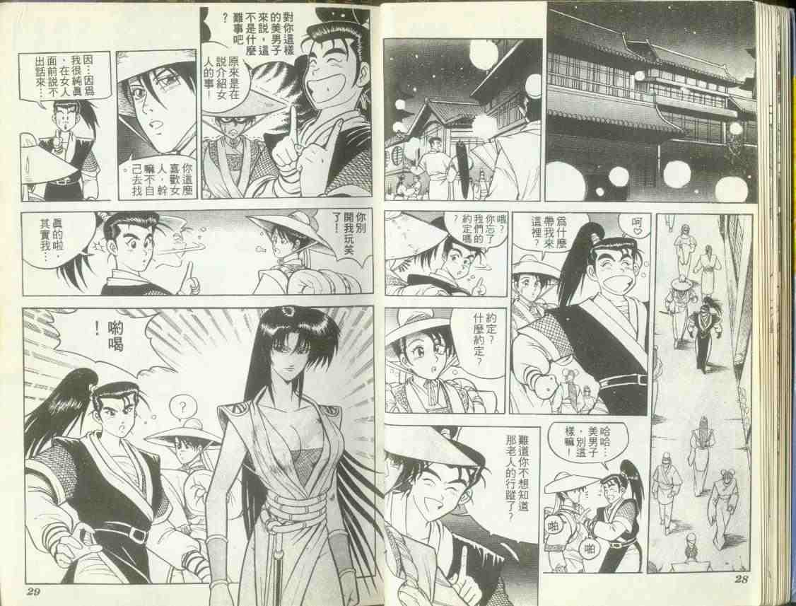 第1卷