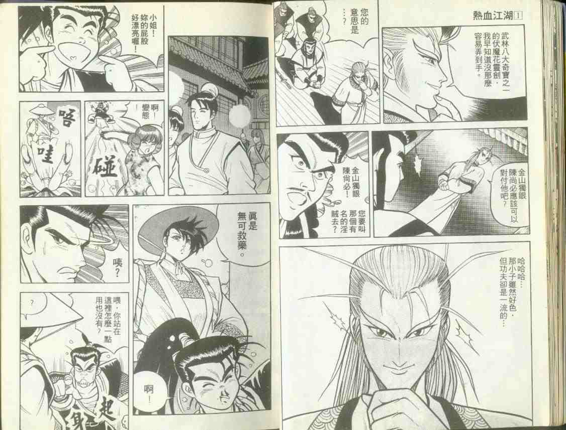 第1卷