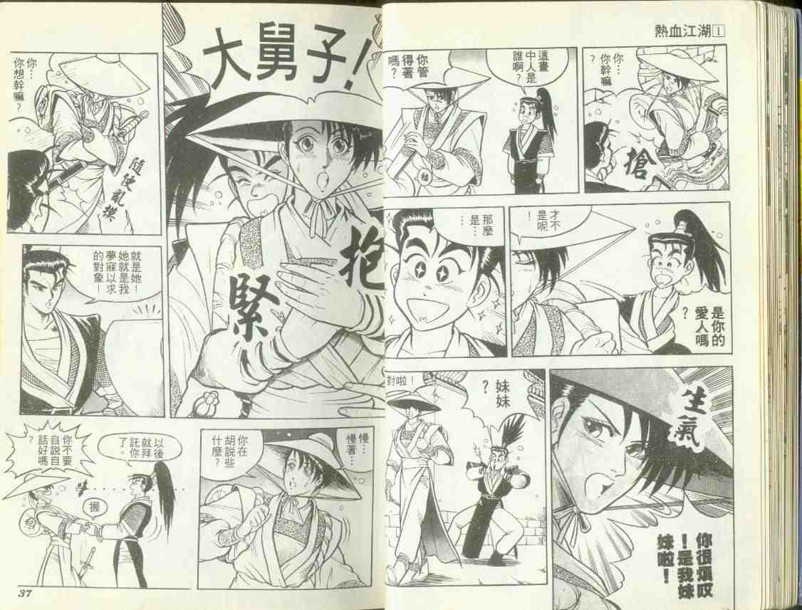 第1卷