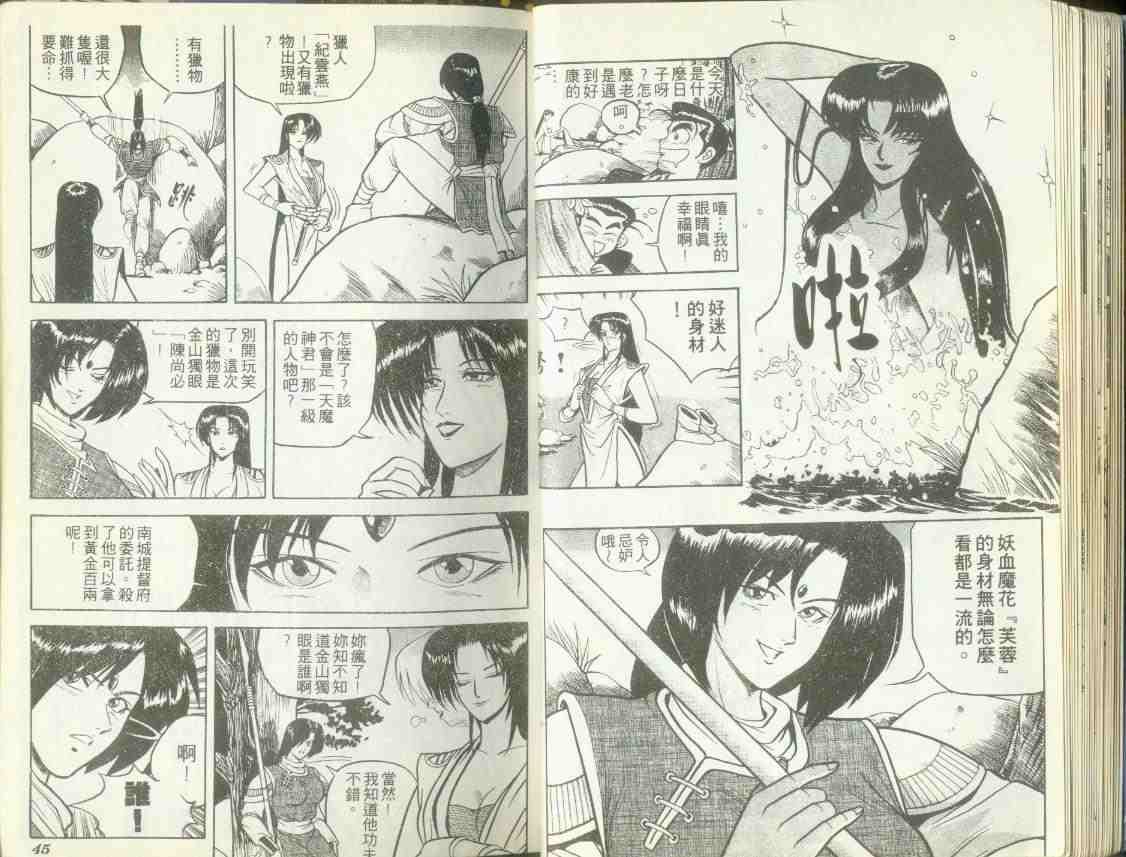 第1卷