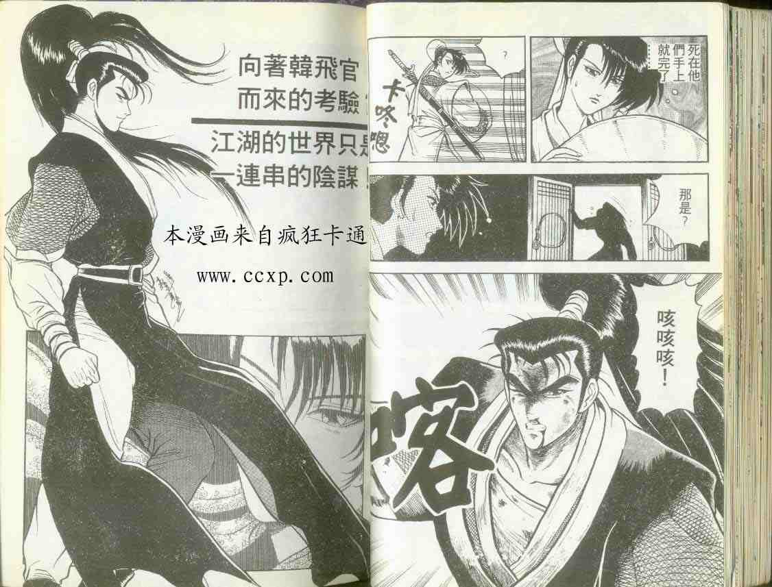 第1卷