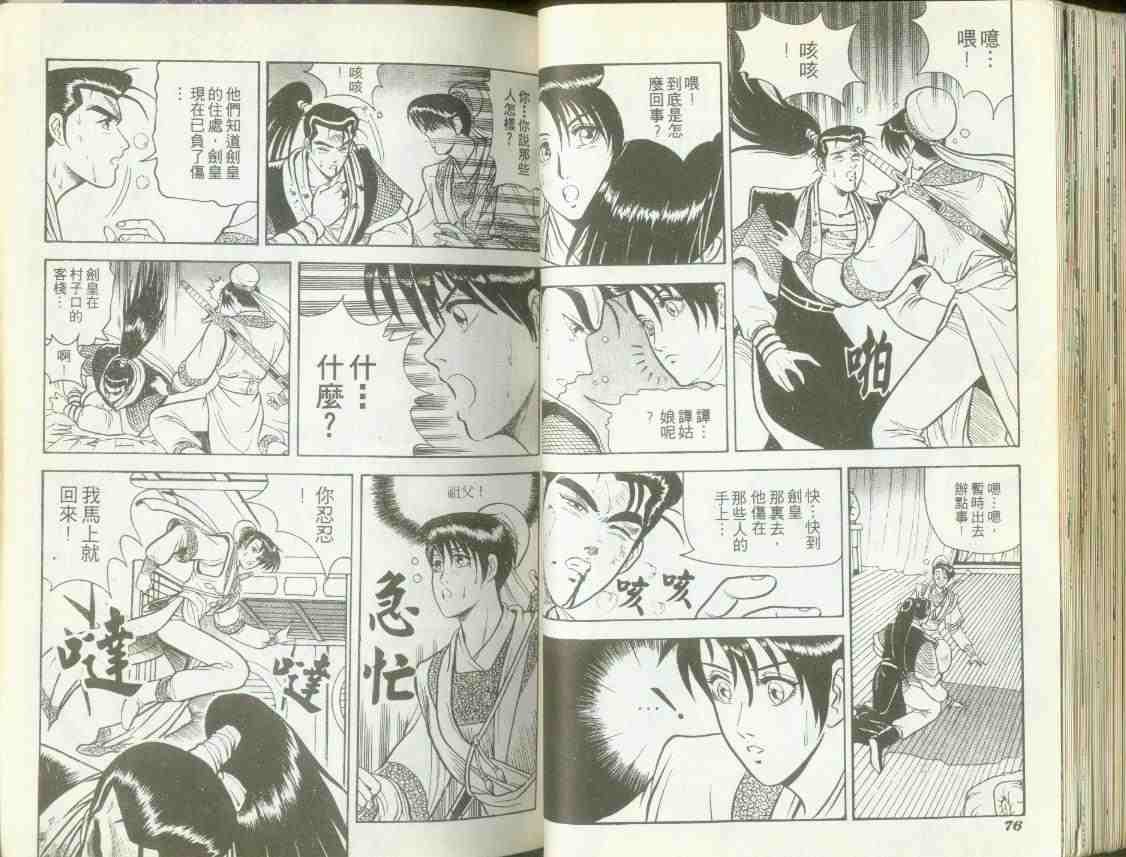 第1卷