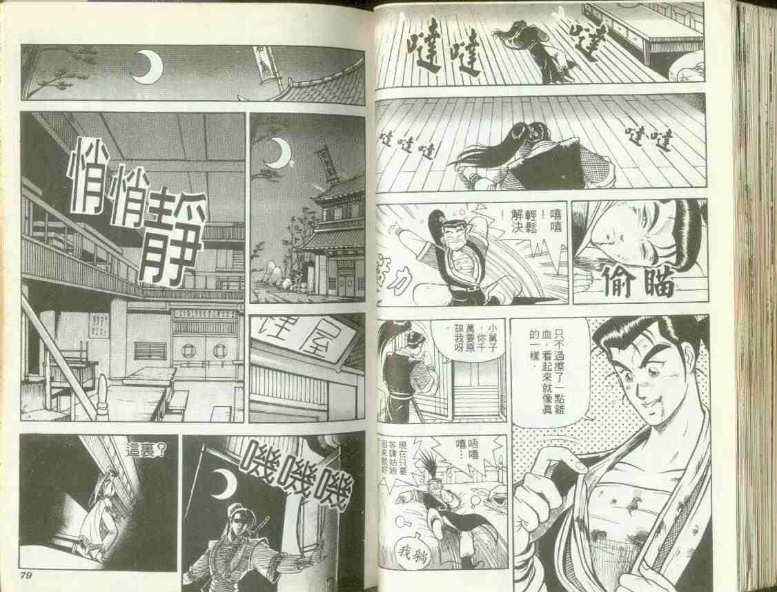 第1卷