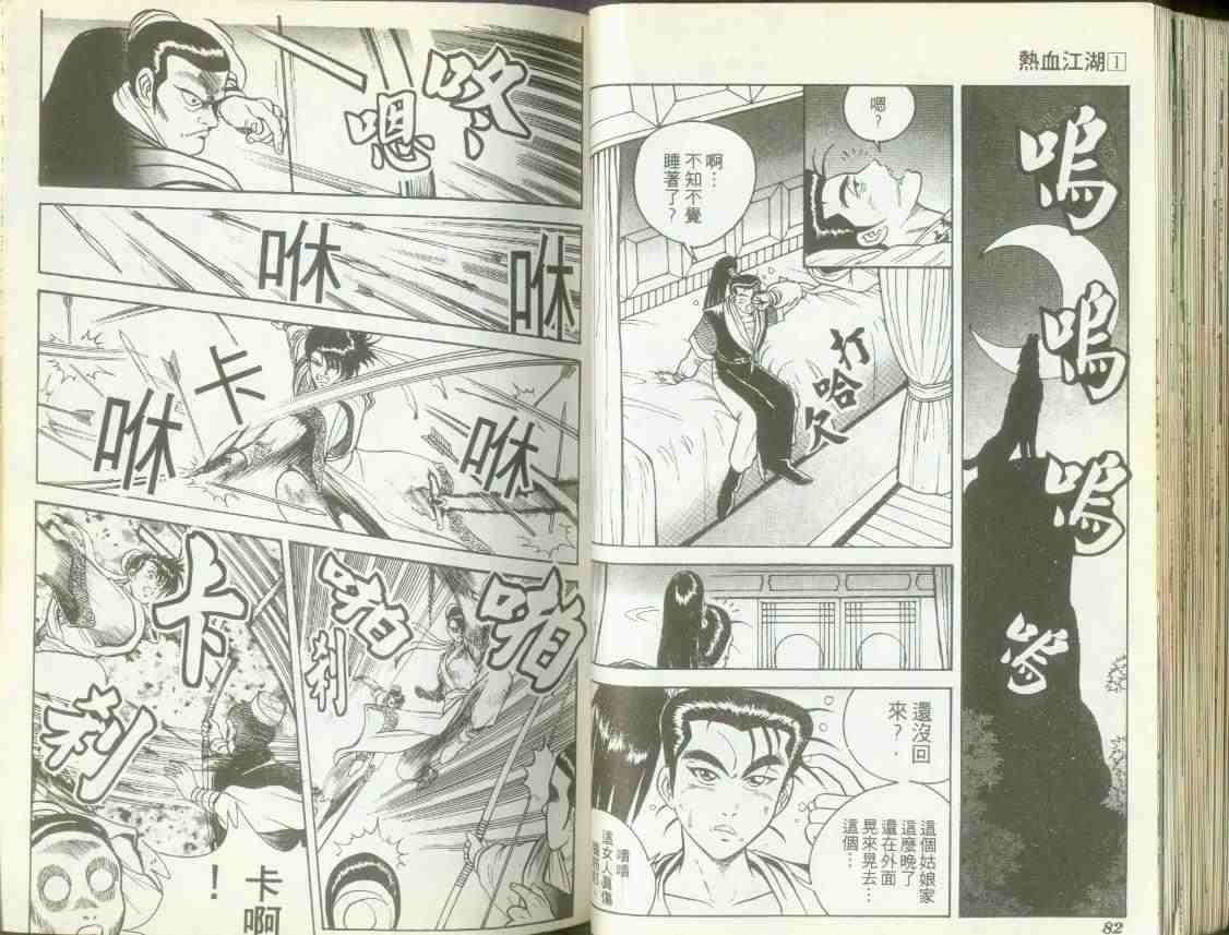 第1卷
