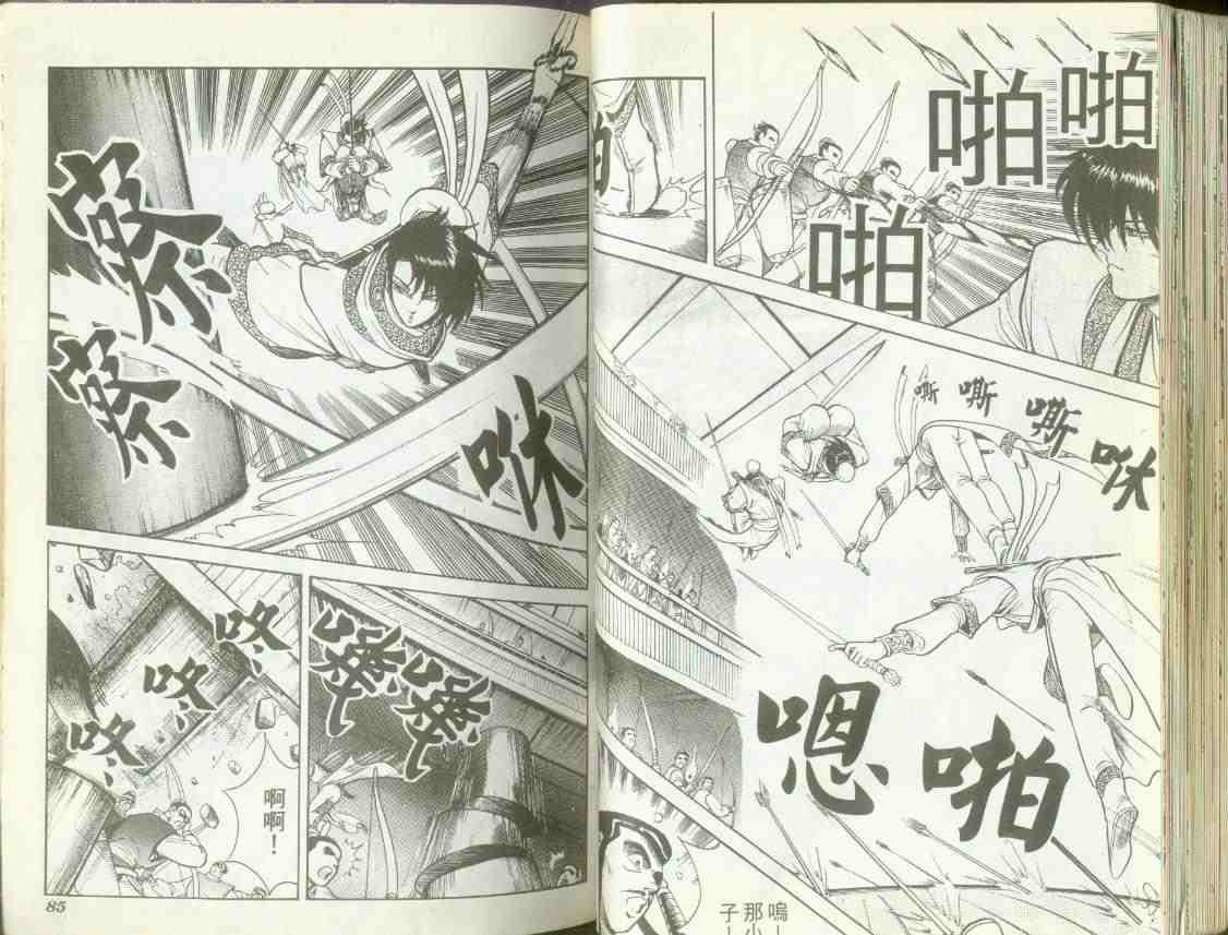 第1卷