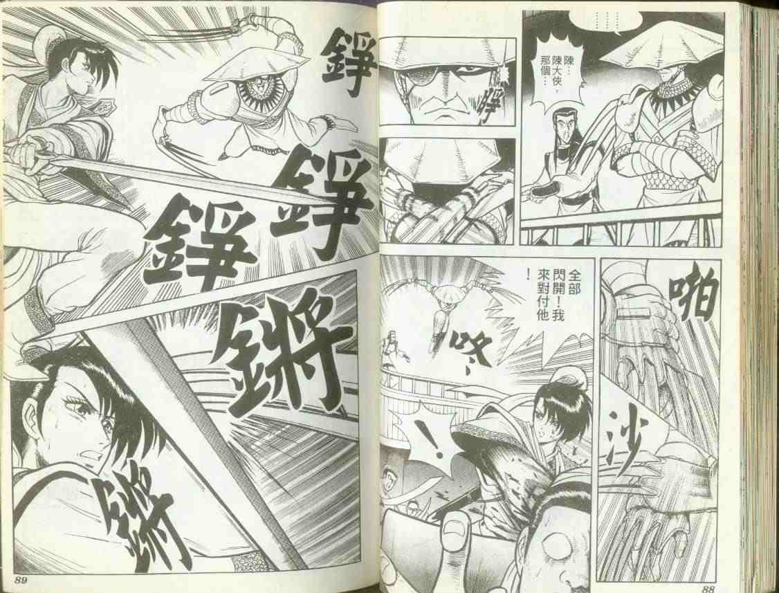 第1卷