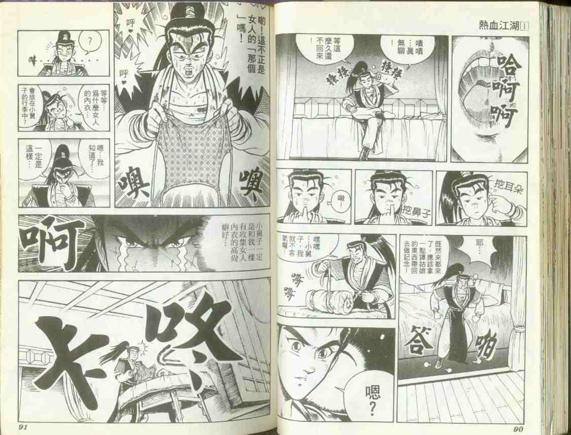 第1卷