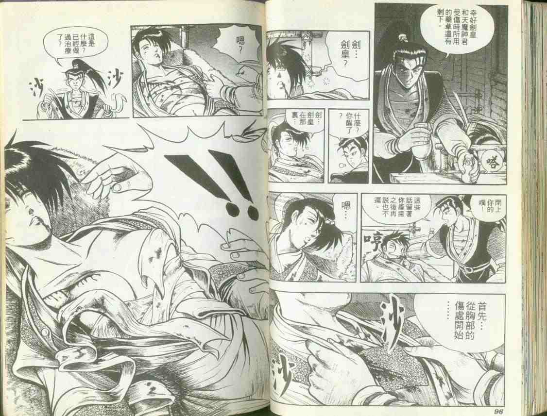 第1卷