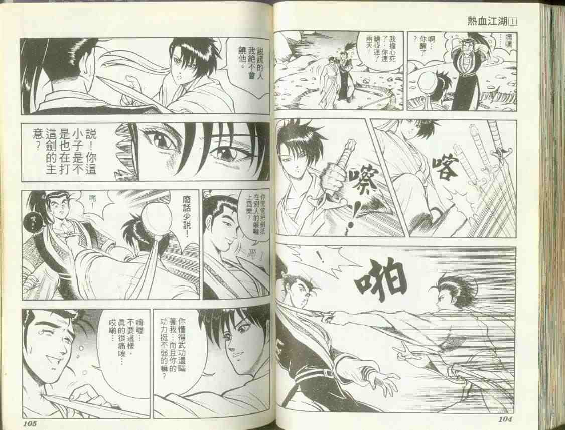 第1卷