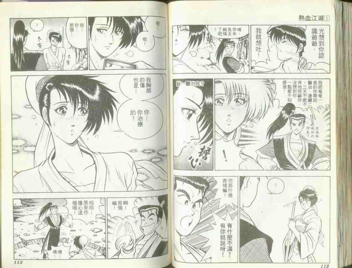 第1卷