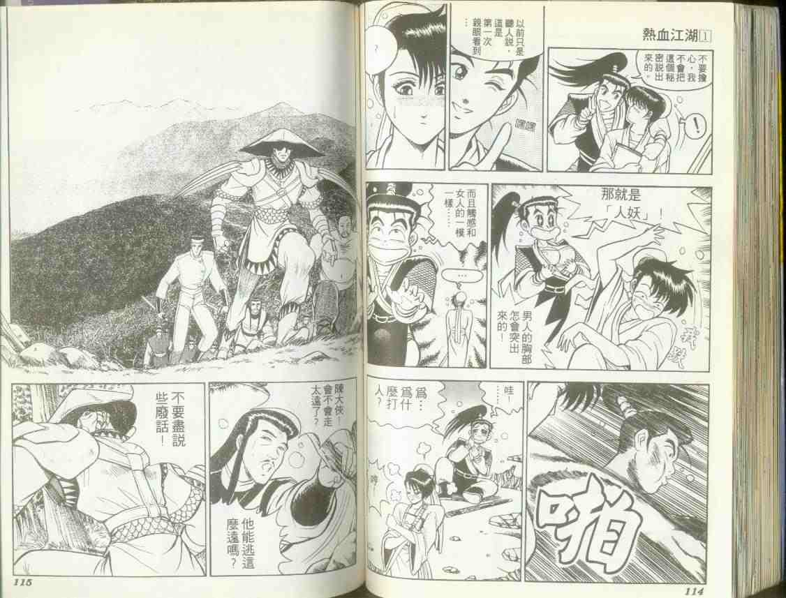 第1卷