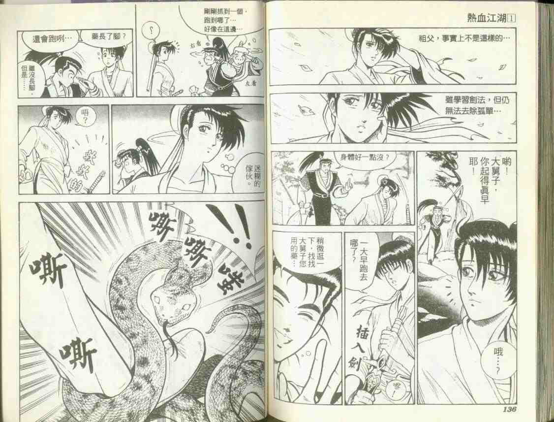 第1卷