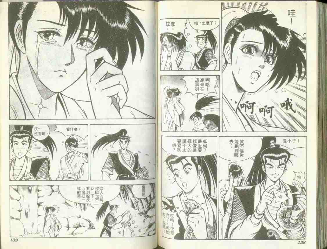 第1卷
