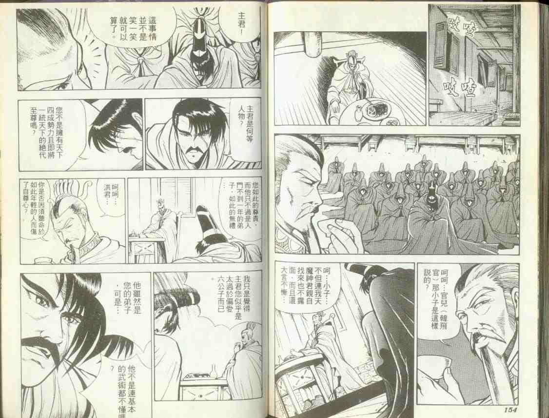 第1卷