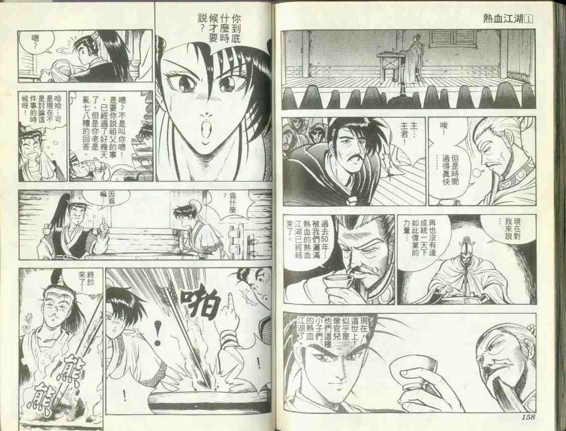 第1卷