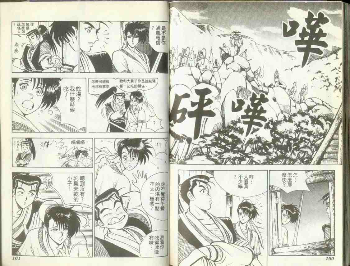 第1卷