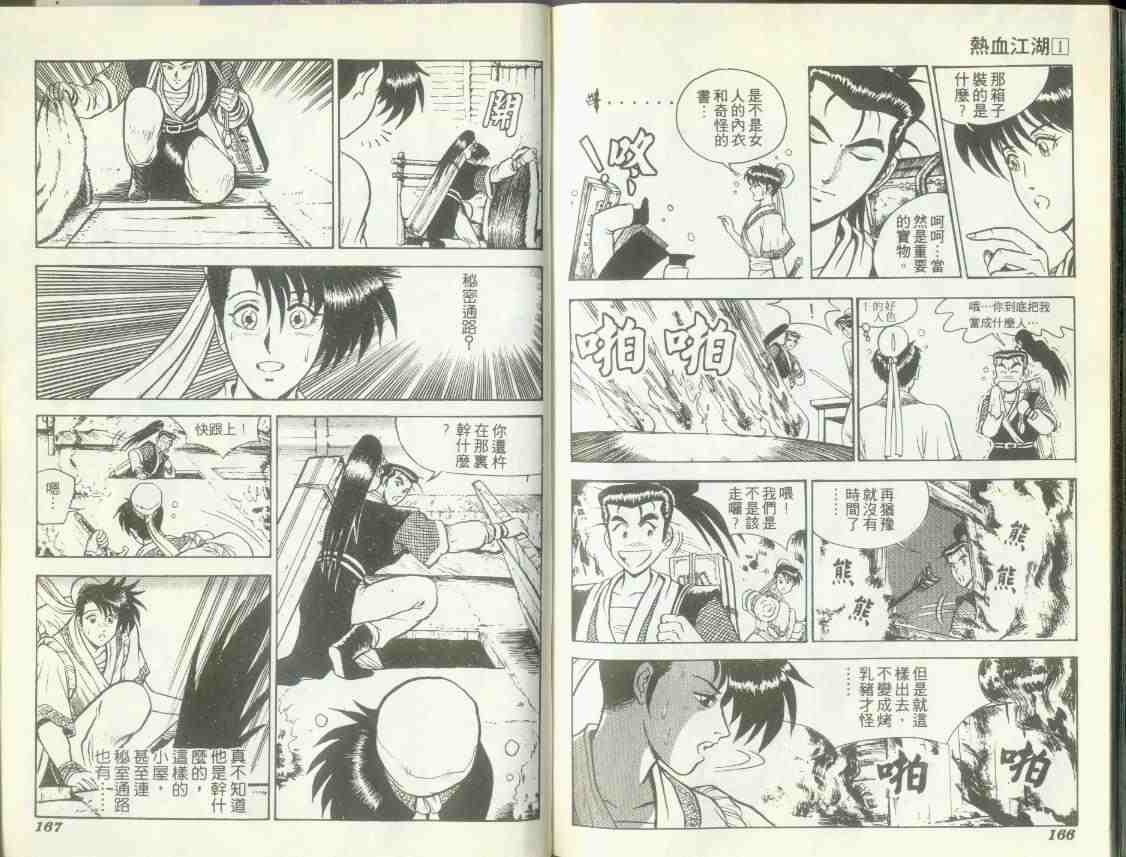 第1卷