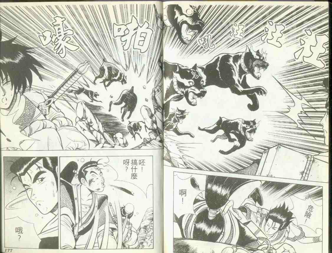 第1卷
