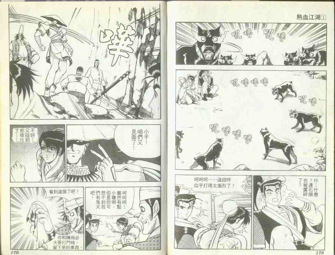 第1卷