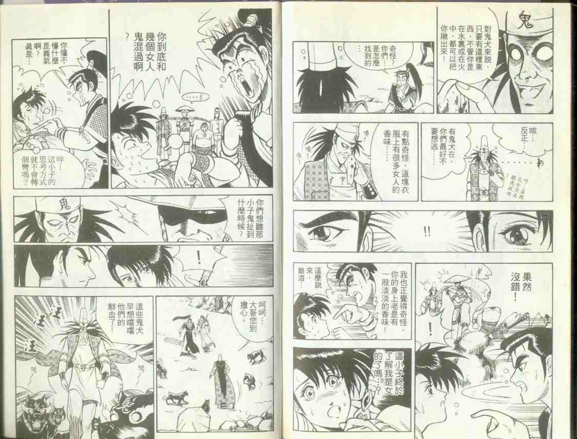 第1卷